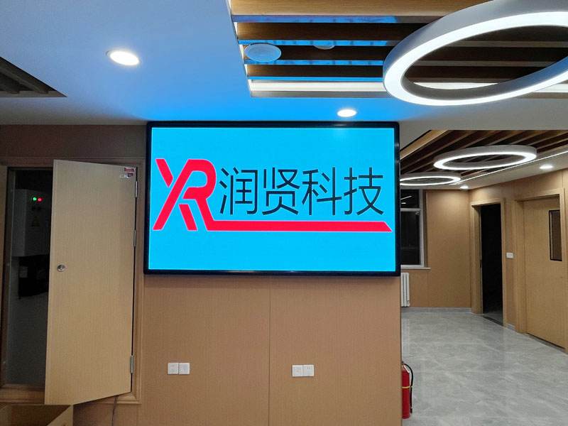 社區衛生服務高清P1.8全彩LED顯示屏