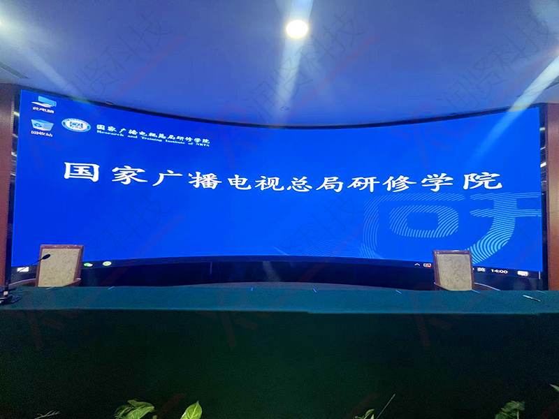 國家廣播電視總局研修學院室內高清P1.2彩LED顯示屏