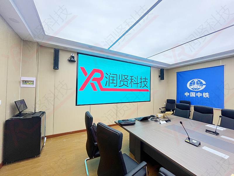 中國中鐵LED顯示屏視頻會議系統
